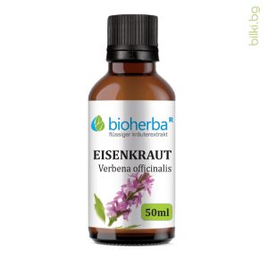 BIOHERBA TINKTURA VERBENA 50ML