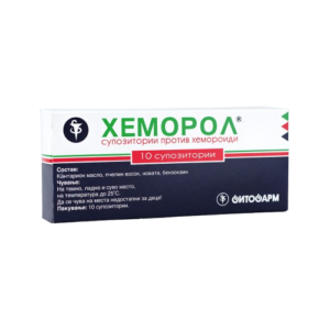 FITOFARM HEMOROL ČEPIĆI KOD HEMOROIDA A10